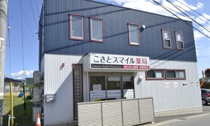 shop_kosato_img001